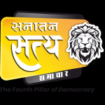 Sanatan Satya Samachar